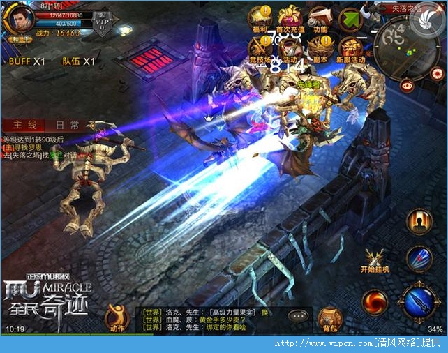 揭秘传奇sf发布网流程：突破就能财富自由！