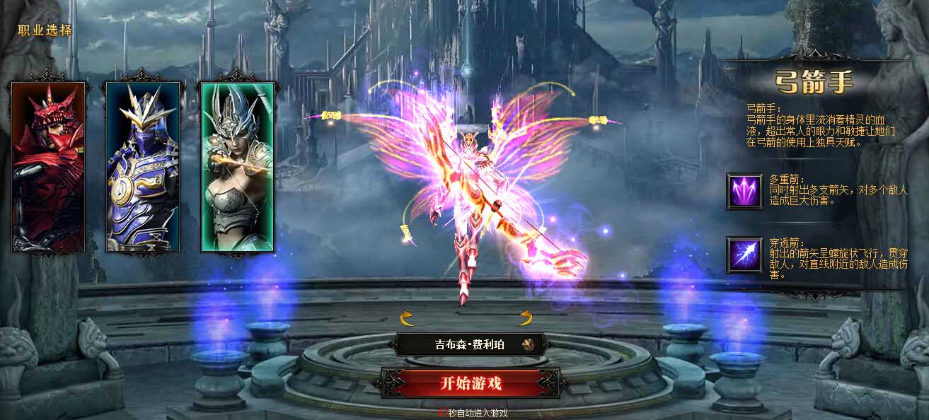 稳定的新开传奇网站理念,开发技巧大公开!