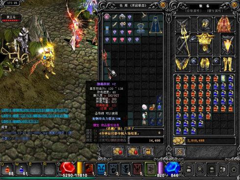 战士3转后有什么变化？