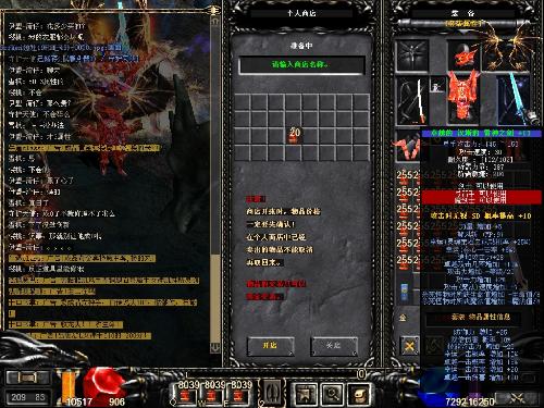 非凡的传奇sf发布网智慧，发现技巧大公开！